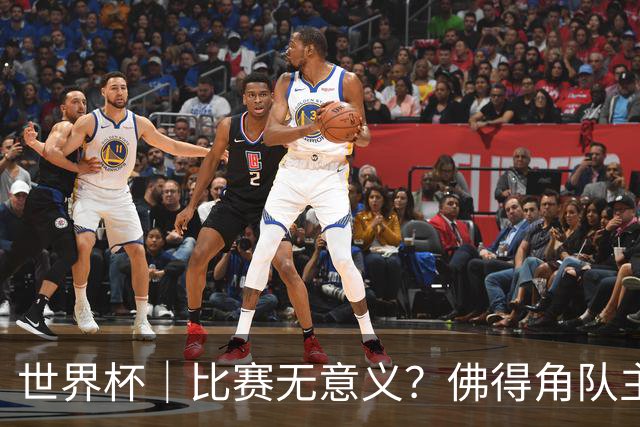 世界杯｜比赛无意义？佛得角队主帅称很高兴来到世界杯