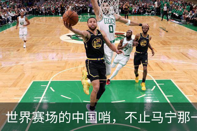 世界赛场的中国哨，不止马宁那一声