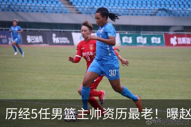 历经5任男篮主帅资历最老！曝赵继伟担任最新窗口期国家队队长