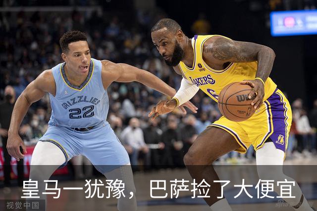皇马一犹豫，巴萨捡了大便宜