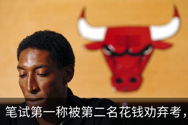 笔试第一称被第二名花钱劝弃考，广东雷州通报“特殊教育学校教师招聘存在违规行为”：已启动问责程序，副校长被停职