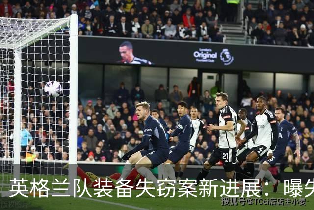 英格兰队装备失窃案新进展：曝失物已追回 2人被拘留