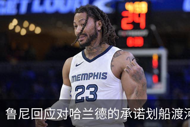 鲁尼回应对哈兰德的承诺划船渡河，大喊“我好像拉伤大腿了”
