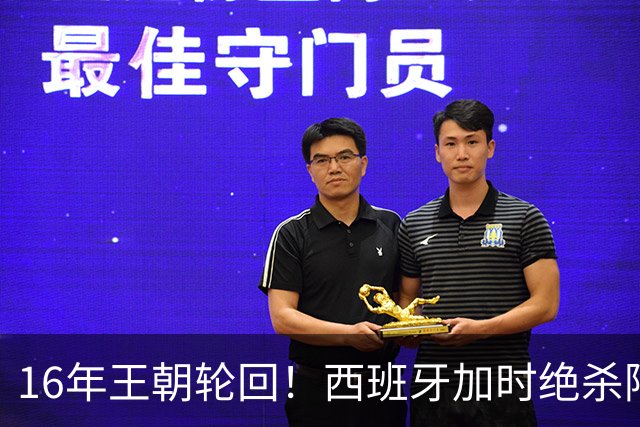 16年王朝轮回！西班牙加时绝杀阿根廷登顶，2026美加墨世界杯书写足坛全新序章